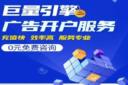百度关键词推广费用案例分享：一家小企业的成功逆袭