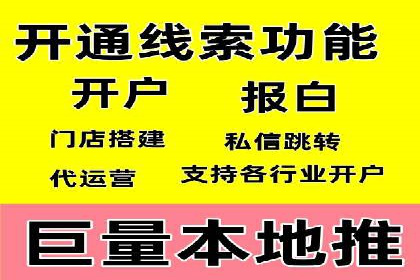 某大型企业利用信息流代理提升数据效率的实践
